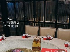 -申阿婆·上海菜·小海鲜(国展店)