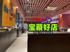 -宏状元现熬粥·京味菜(三里河店)