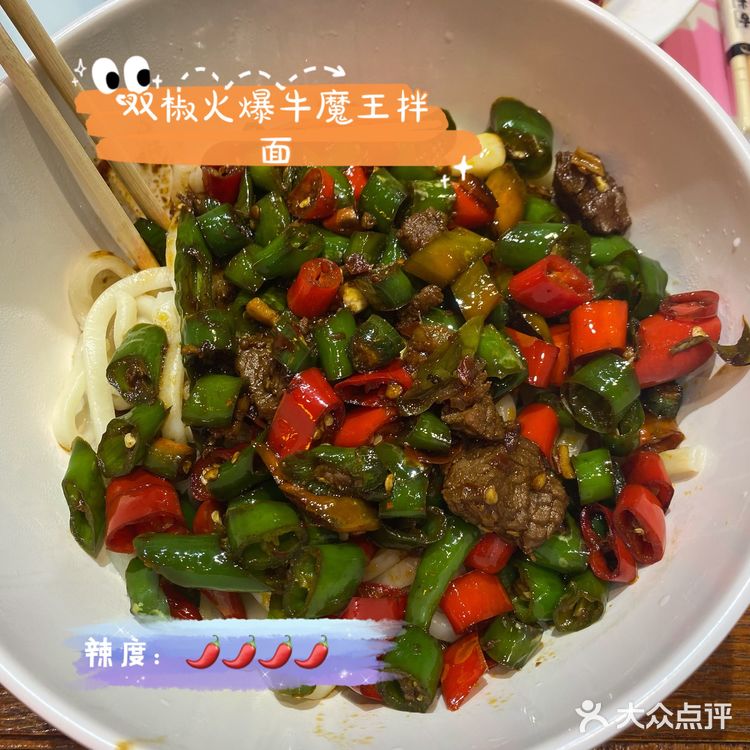 西安探店｜杨小涛跷脚牛肉面