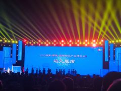 -中国陶瓷谷