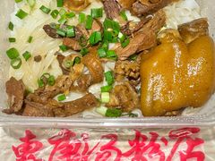 -惠康汤粉店(惠新中街店)
