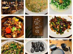 -荣小馆(杭州大厦店)