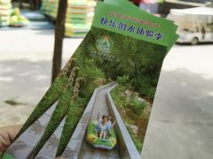 -湖洞水自然风景区