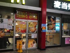 门面-麦当劳(东直门外大街店)