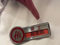 -海底捞火锅(天通苑华联店)