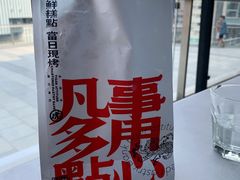-虎头局·渣打饼行(五一新干线店)