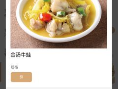 -松鹤楼面馆(飞州国际广场店)