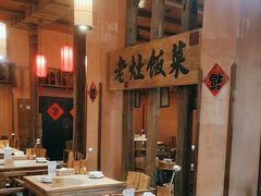 -湖南老灶台·生态农业餐饮(龙胜店)