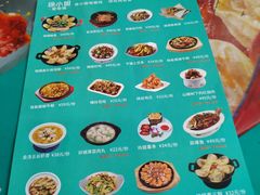 -徐小姐地锅鸡(铜山万达店)
