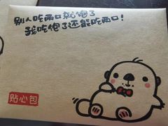 -胖老爹美式炸鸡(远洋旗舰店)