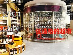 -Olé精品超市(重庆观音桥店)