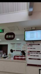 点击看大图 -复旦大学附属妇产科医院(杨浦院区)