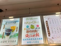 -阿姨奶茶专卖(舌涧道杭州惠民路创始店)