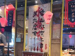 -水煮三国·川鲁江湖菜(香山店)