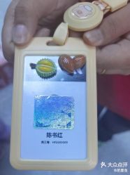 点击看大图 -嗨翻Hi-Fun竞技主题乐园·蹦床团建生日聚会(五棵松华熙店)