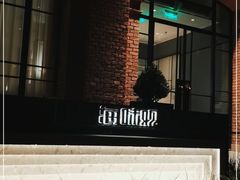 -海味观(老西门店)