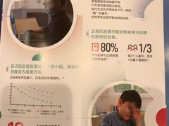 -宝岛眼镜(福清万达店)