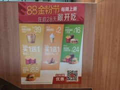 -麦当劳(中山大道中店)