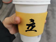 -UPUPKAFE  立咖啡(浏城桥店)