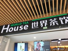 -易生活购物公园