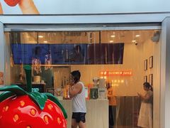 -树夏(鹭洲里店)