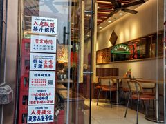-绿柠食堂(北外滩店)