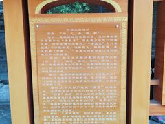 -西安化觉巷清真大寺