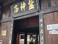-罗泉古镇