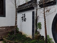 -屯溪老街