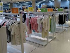 -BIGOFFS 超级折扣(仁恒伊势丹店)