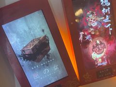 -星空密室·精选(天一豪景店)