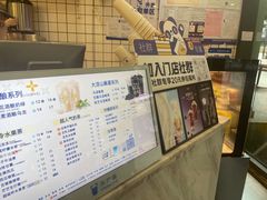 -茶百道(会展东路店)