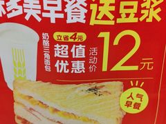 -味多美蛋糕(西安门店)