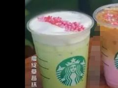 樱绽草莓茶抹茶星冰乐-星巴克(来福士2F店)