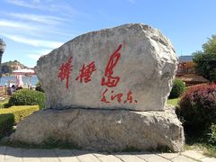 -棒棰岛宾馆景区