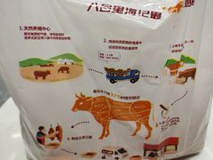 -八合里牛肉火锅(新洲店)