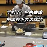 宝藏铁板烧，一口就爱上‼️