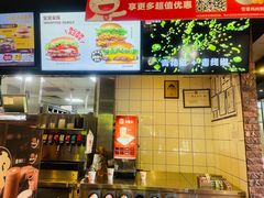 -汉堡王(北京通州领展店)
