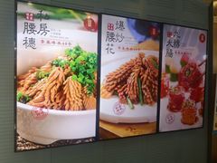 -闫府私房菜·百年鲁菜(恒隆店)