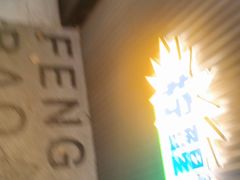 -小柠快跑·手打柠檬茶(万松园店)
