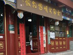 -古陶文明博物馆