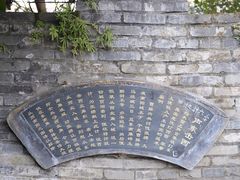 -关山古镇