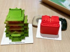 -日禾日尝鲜活面包(武商Mall店)