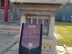 -北陵公园