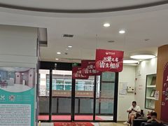 -雅悦齿科(顾村公园店)