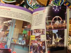 -玛嘉烈(北京金融街店)