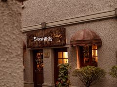 门面-星巴克臻选(思南公馆店)