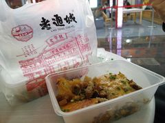 -老通城豆皮大王(吉庆街店)