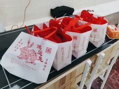 -鸿运兔·手撕烤兔(天府广场店)