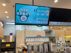 -桂桂茶(大宁国际广场店)